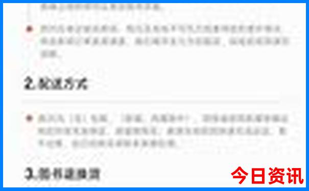 成都两日游最值得去的地方